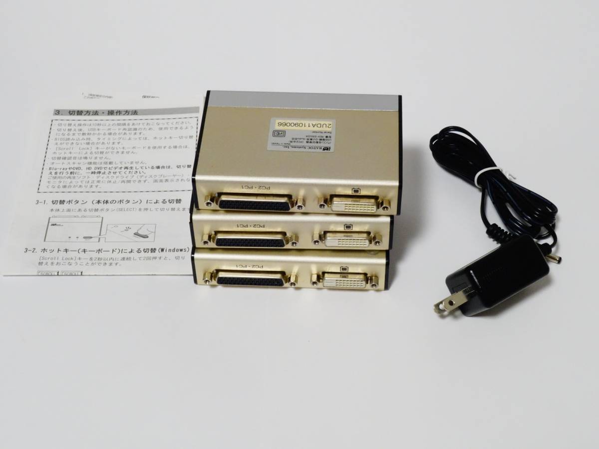 [2台/DVI/オーディオ対応/CPU切替機] ラトックシステム REX-230UDA 2台 + おまけ [USBキーボード/USBマウス]_画像5