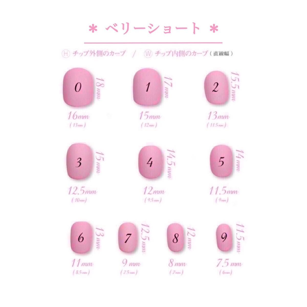 ネイルチップ シンプル ホワイト クリアフレンチ 韓国 ワンホン ビジューネイル