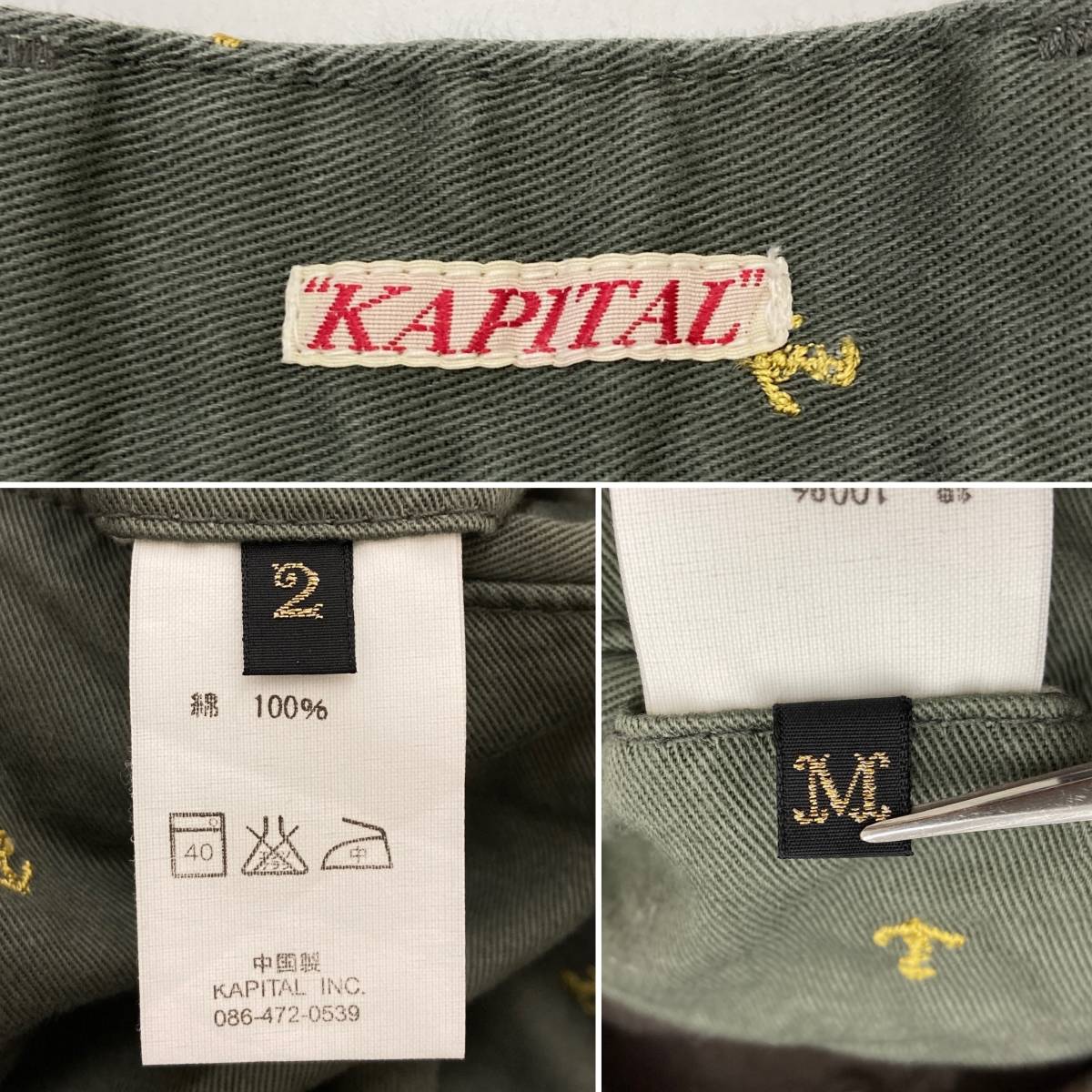 KAPITAL イカリ 総柄 刺繍 2タック ワイド ハーフパンツ カーキ Mサイズ ショーツ ショートパンツ キャピタル KOUNTRY archive 3010241_画像3