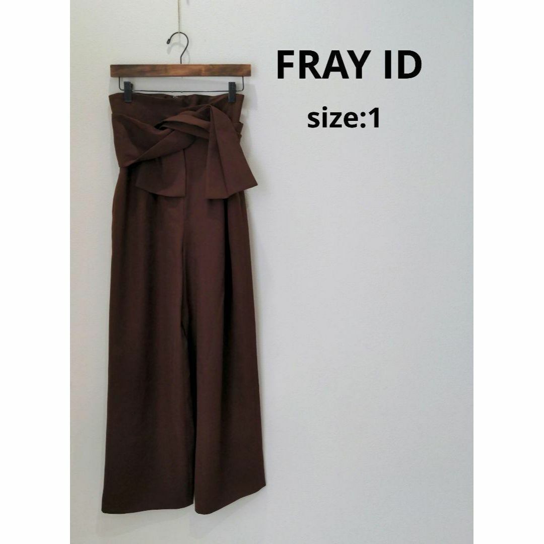 フレイアイディー FRAY ID ワイドパンツ ブラウン きれいめ レディース_画像1