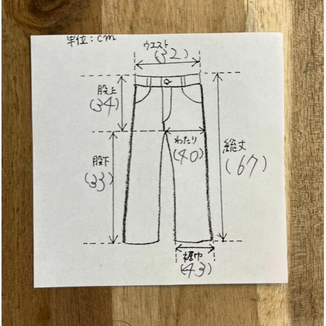 ジャーナルスタンダード 裏地付 キュロット パンツ 36 イエロー レディース