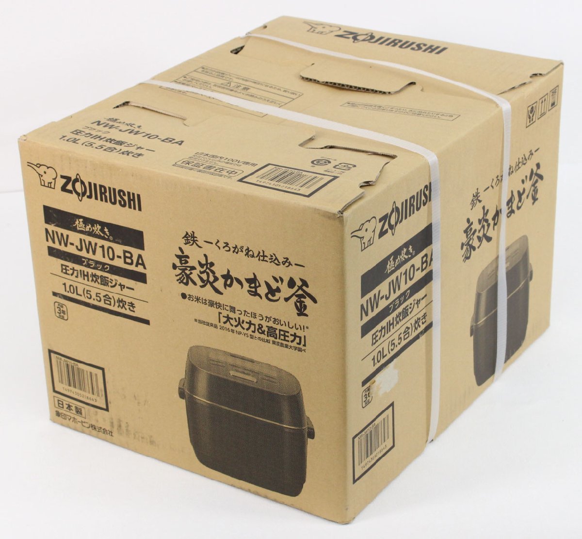 ◇未開封品◇ ZOJIRUSHI 象印 NW-JW10BA 圧力IH炊飯ジャー 極め炊き1.0