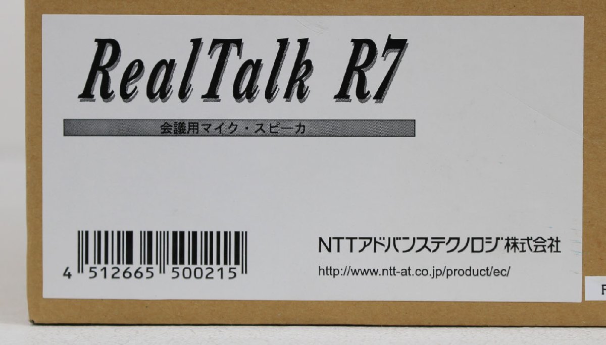 ◆開封未使用品◆ NTT-AT RealTalk R7 音声会議用マイクスピーカー (2770751)_画像5