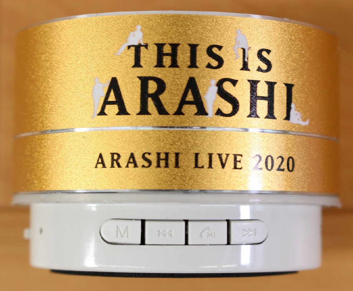 ◆開封未使用◆ ARASHI グッズ 2020 Bluetooth Speaker Model:A10 ARASHI LIVE 2020 (2830879)_画像3