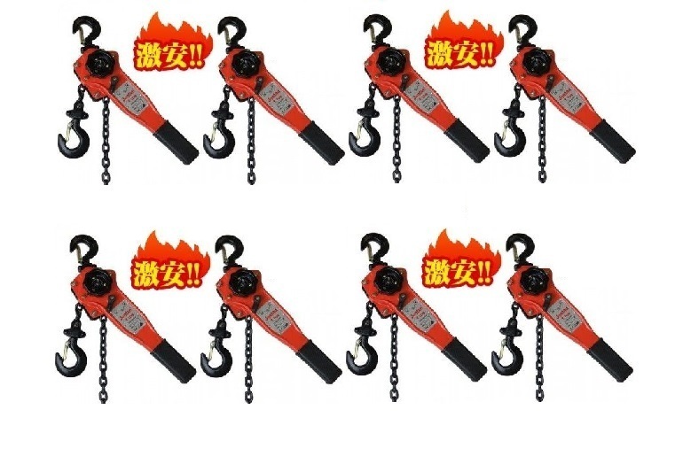 8台セット　レバーホイスト　1.0ＴＯＮ　レバーブロック（Lever Hoist）チェーンホイスト チェンブロック チェーン ガッチャ 荷締機 高品_画像1