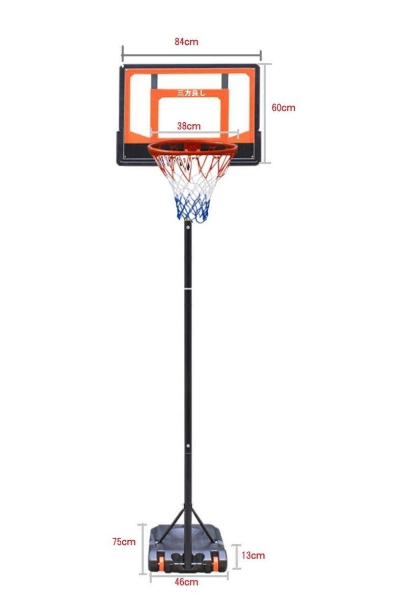  basket goal 7 number ball attaching 220~275cm height adjustment Mini bus Mini basketball practice for basketball basket goal net 