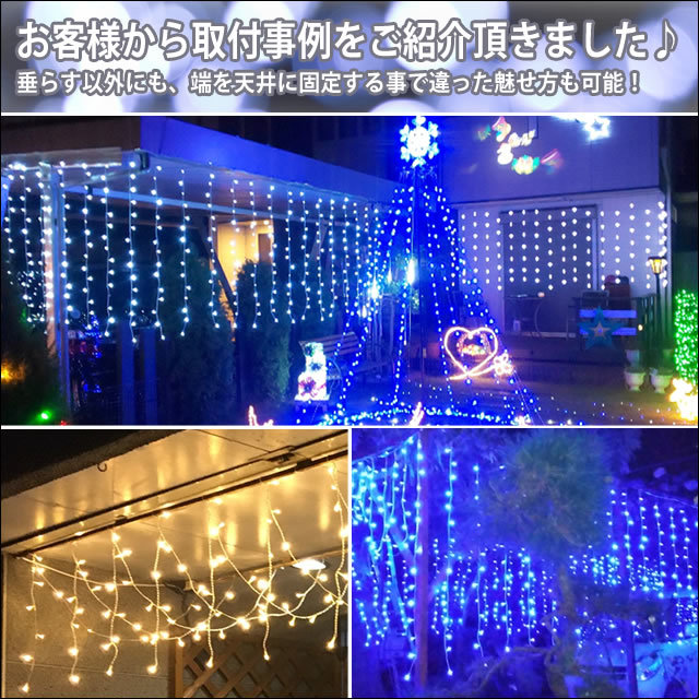 クリスマス イルミネーション 防滴 カーテン ライト 電飾 ＬＥＤ ３.２５ｍ １８０球 グリーン 緑 ８種類点滅 Ａコントローラセット_画像2