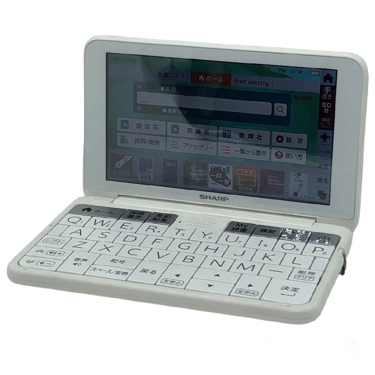 新品超特価】 SHARP カラー電子辞書 Brain PW-H7700 LIdyr