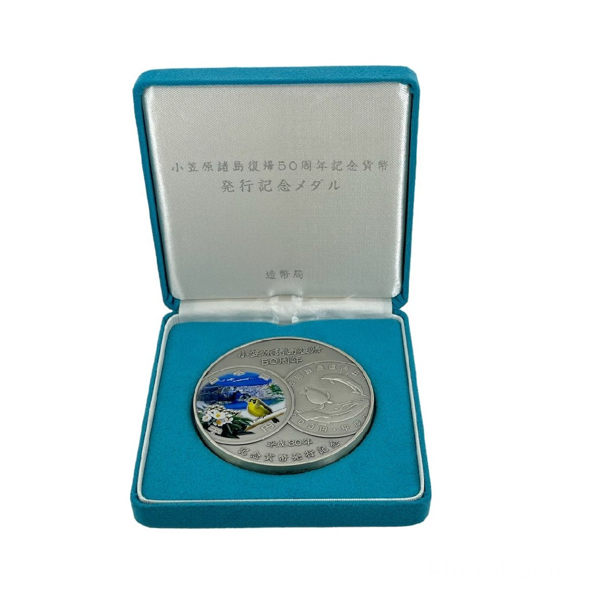 エンタメ 小笠原諸島復帰50周年記念貨幣発行記念メダルの通販 らいらい