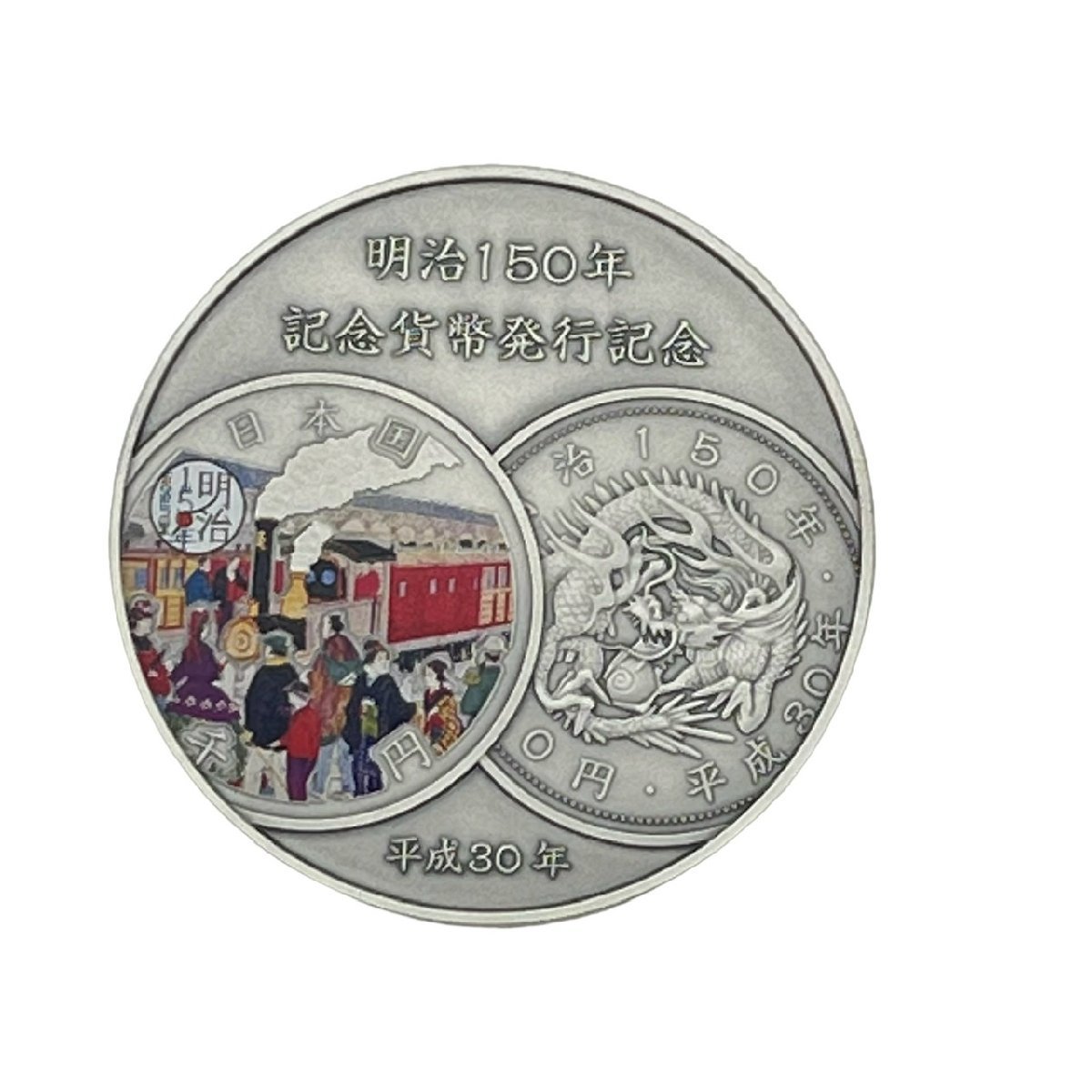KS 明治150年 記念貨幣 発行 記念メダル 純銀メダル 造幣局 silver 999