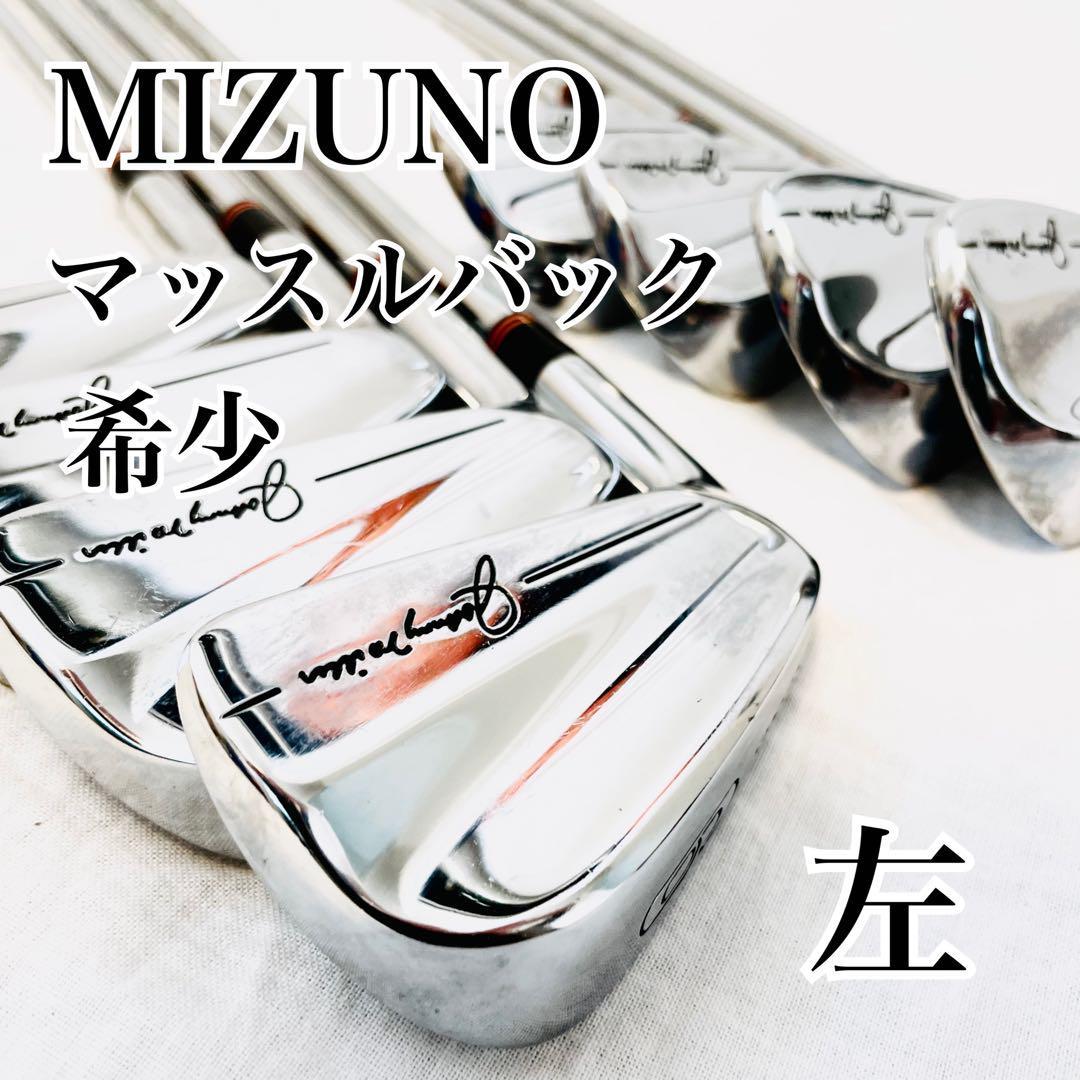 希少 レフティ MIZUNO マッスルバック メンズアイアン ジョニー 希少 レフティ MIZUNO マッスルバック メンズアイアン ジョニー