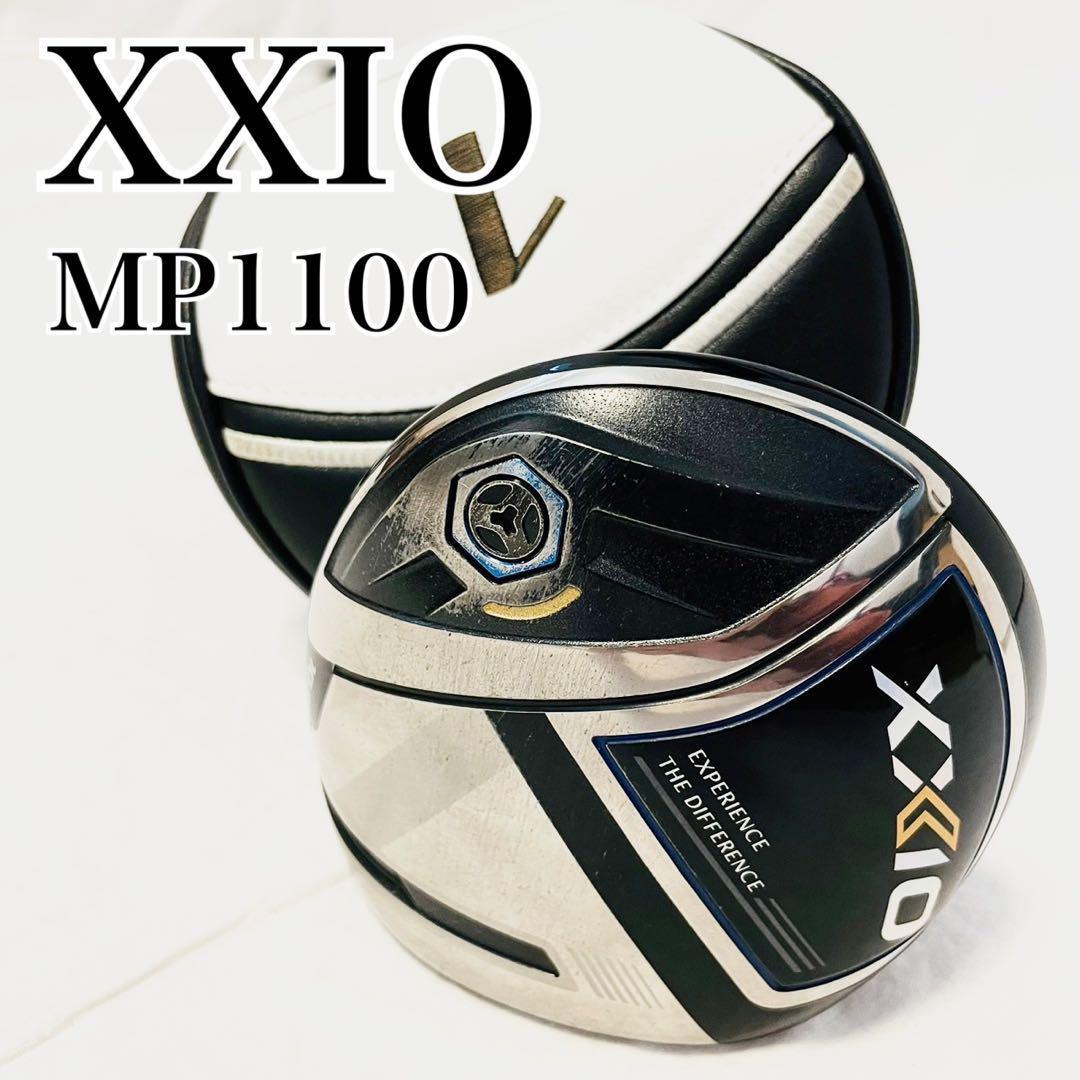 大人気 やさしいドライバー XXIO11 MP1100 メンズゴルフ 11代目