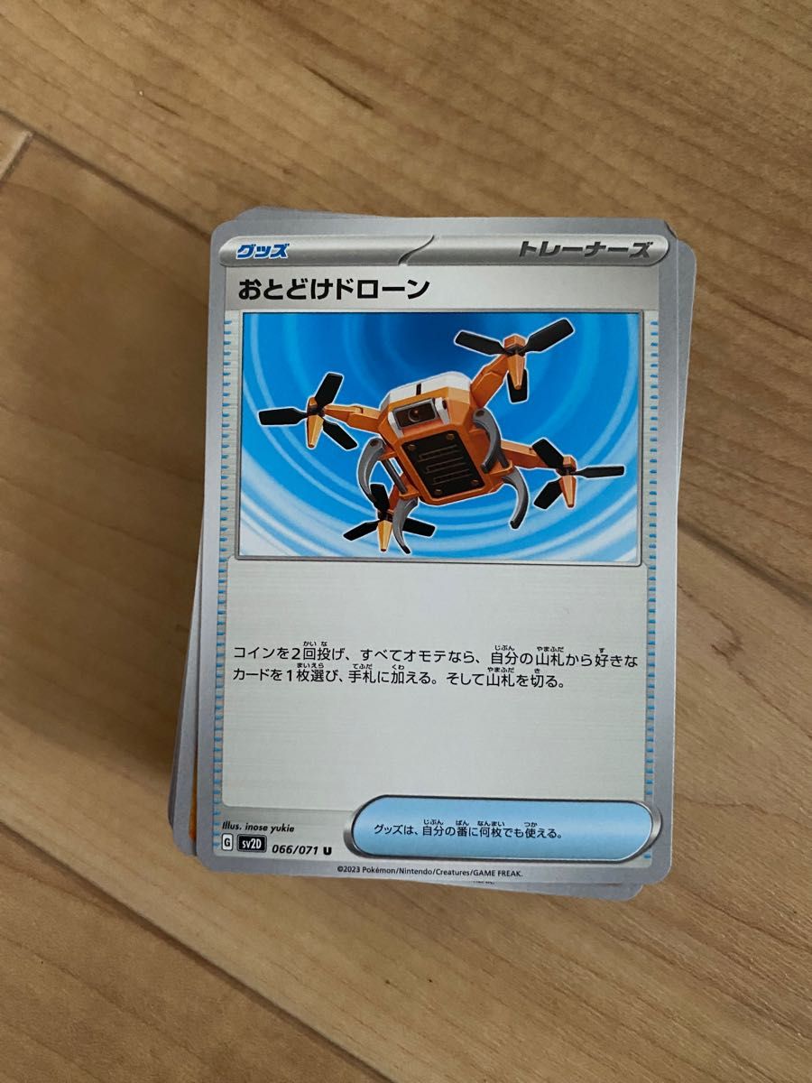ポケモンカード ノーマルまとめ売り 美品|PayPayフリマ
