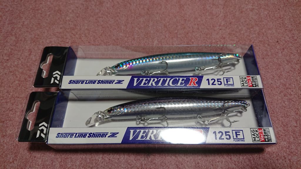 ダイワ ショアラインシャイナーZ バーティス R 125F 2個セット キビナゴフラッシュ 3Dコノシロ 新品1 DAIWA Shore Line Shiner Z_画像1