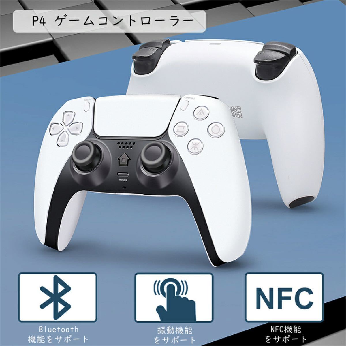 PS4 T28 P4-Plus コントローラー DualSense ワイヤレス コントローラー Bluetooth ジャイロセンサー HD振動 T28 ワイヤレス ゲームパッド Bluetooth 互換ゲーム コントローラー