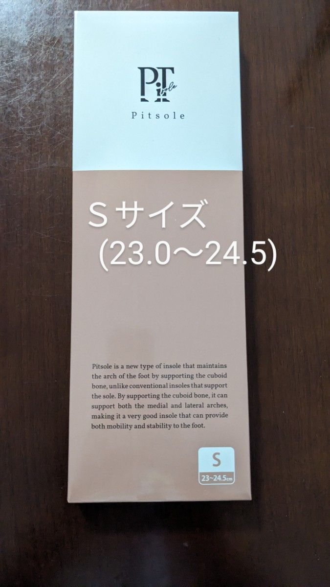 このショップの人気カテゴリー 2足 Pitsole ピットソール Sサイズ