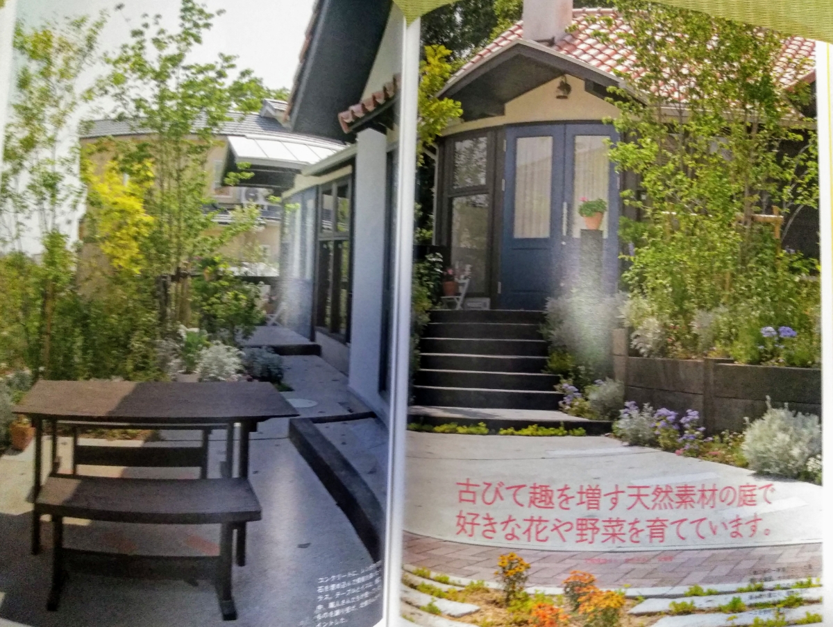 キレイが長持ちする庭　素敵なガーデンデザイン　DIY　我が家のガーデンスタイル　ガーデニング　ガーデン　庭_画像3