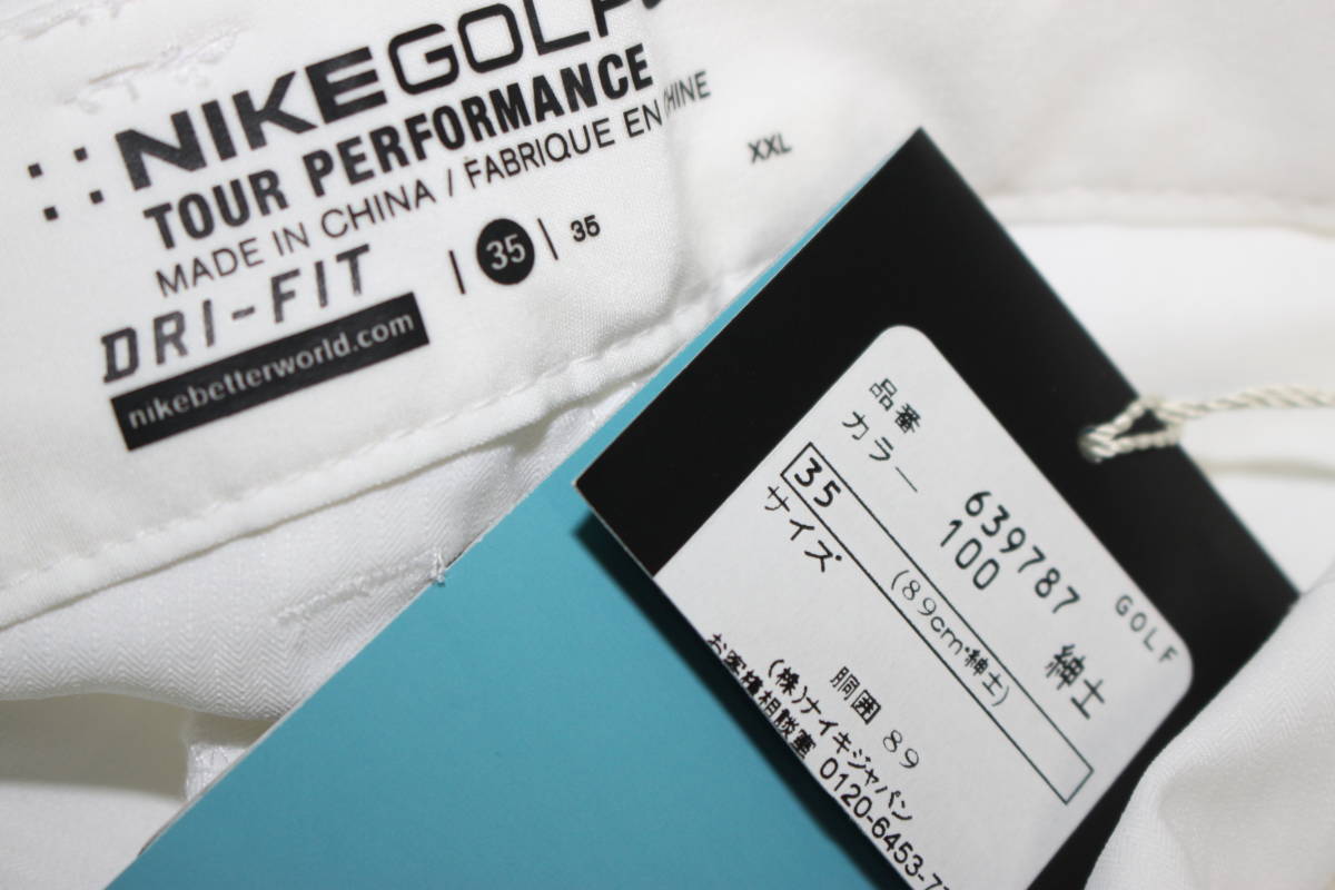 未使用ナイキNIKE W35 白 DRI-FIT 2WAY ストレッチヘリンボーンツイル