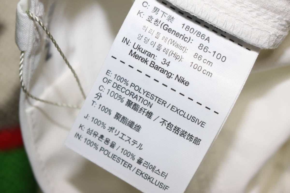 未使用ナイキNIKE W35 白 DRI-FIT 2WAY ストレッチヘリンボーンツイル