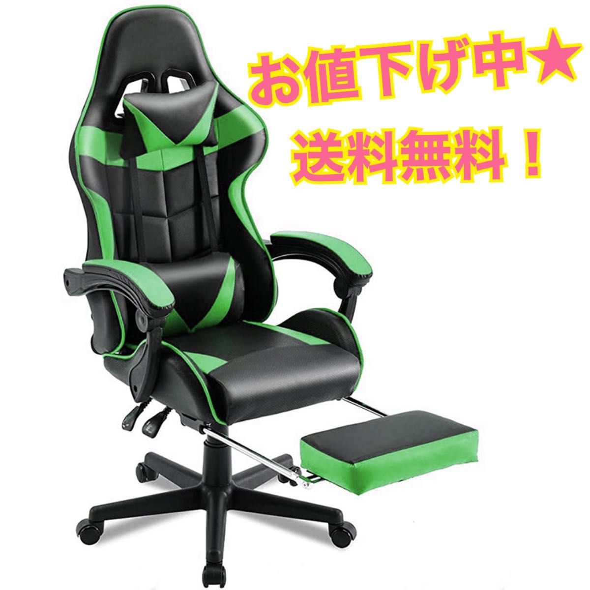 緑】 新品 デスクチェア ゲーミングチェア レーシング PC オフィス