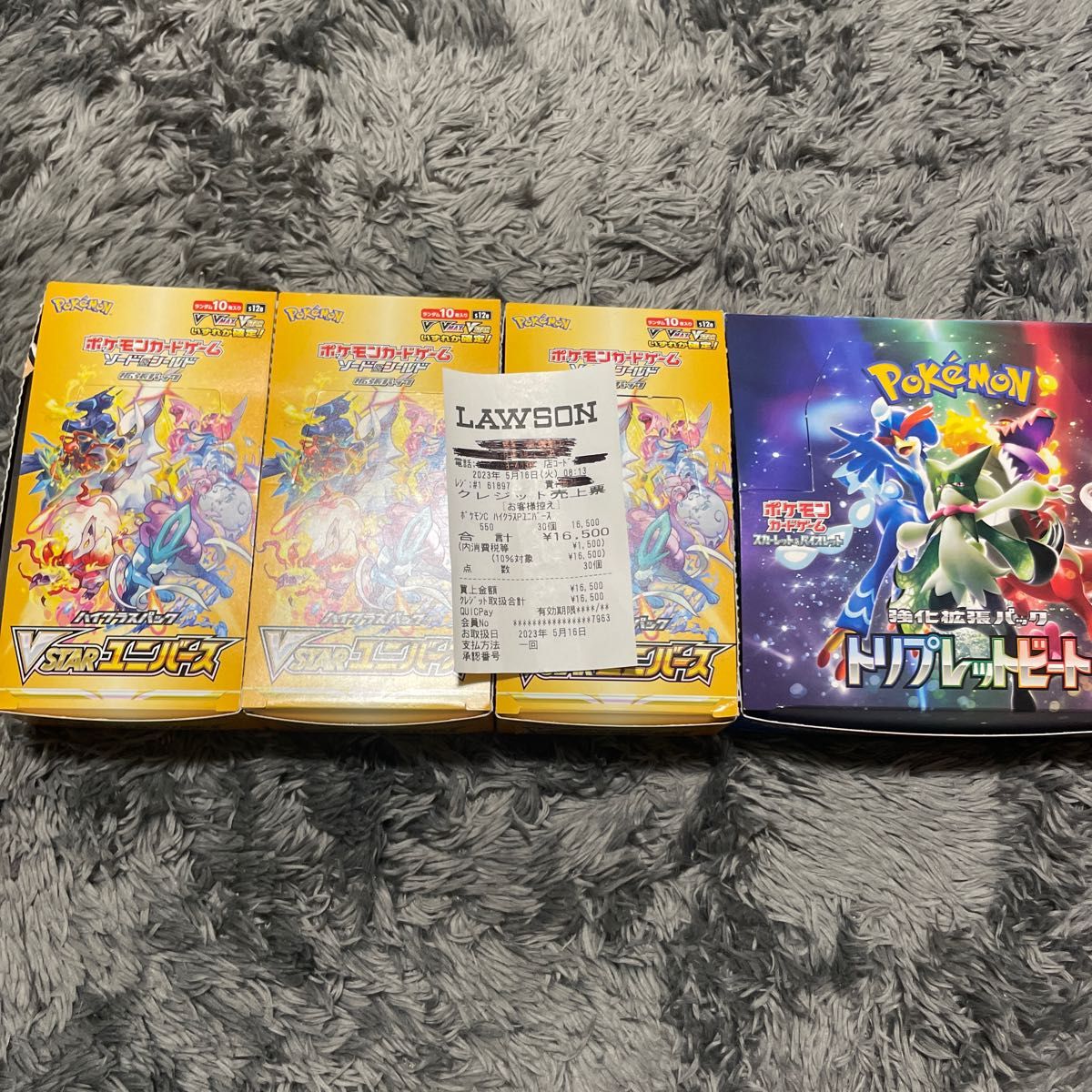 ポケモンカードゲーム Vstar ユニバース3ボックス+トリプレット1
