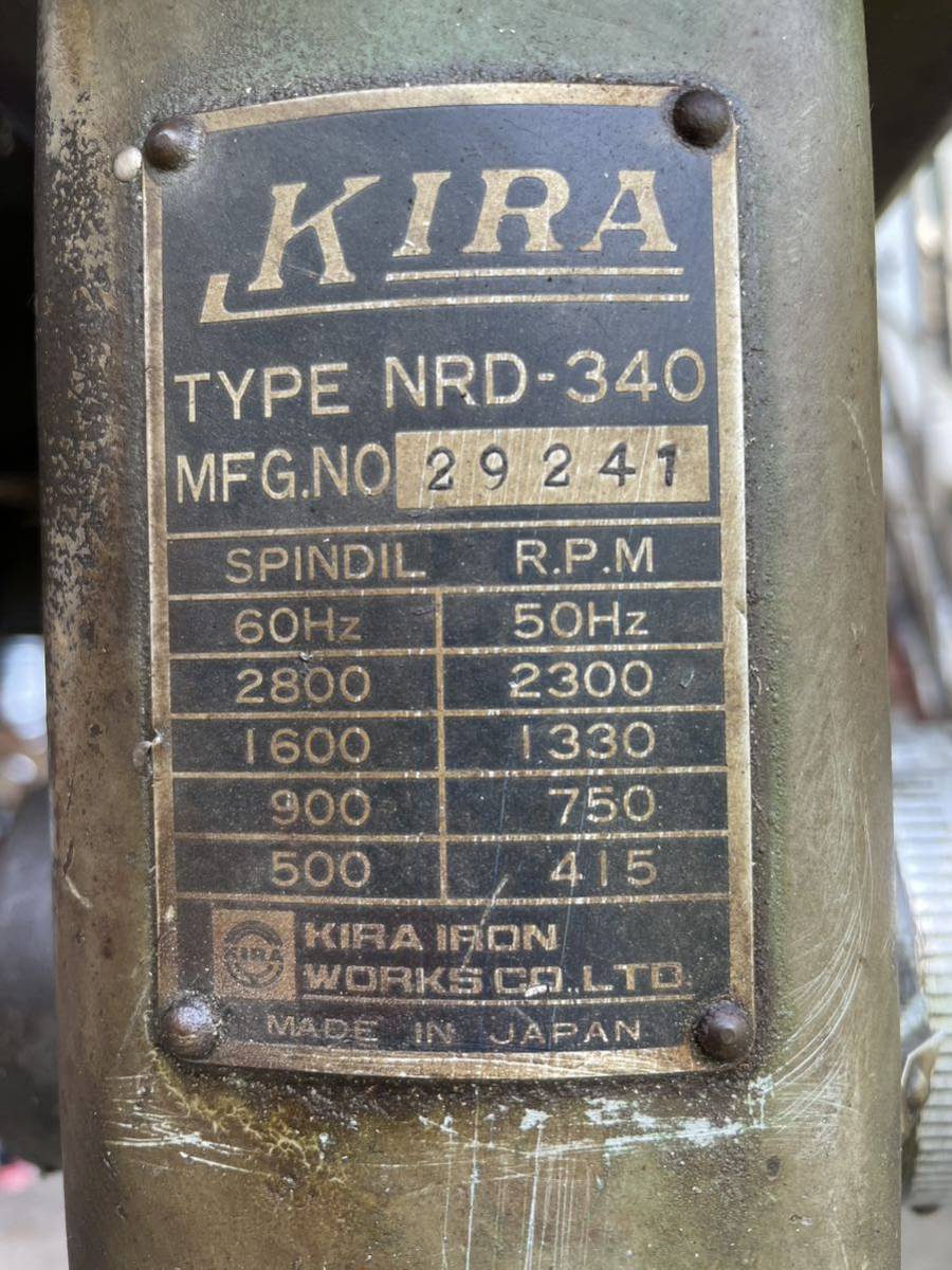 KIRAボール盤 NDR-340 チャック13mmです。 item details KIRAボール盤 NDR-340 チャック13mmです。 item details