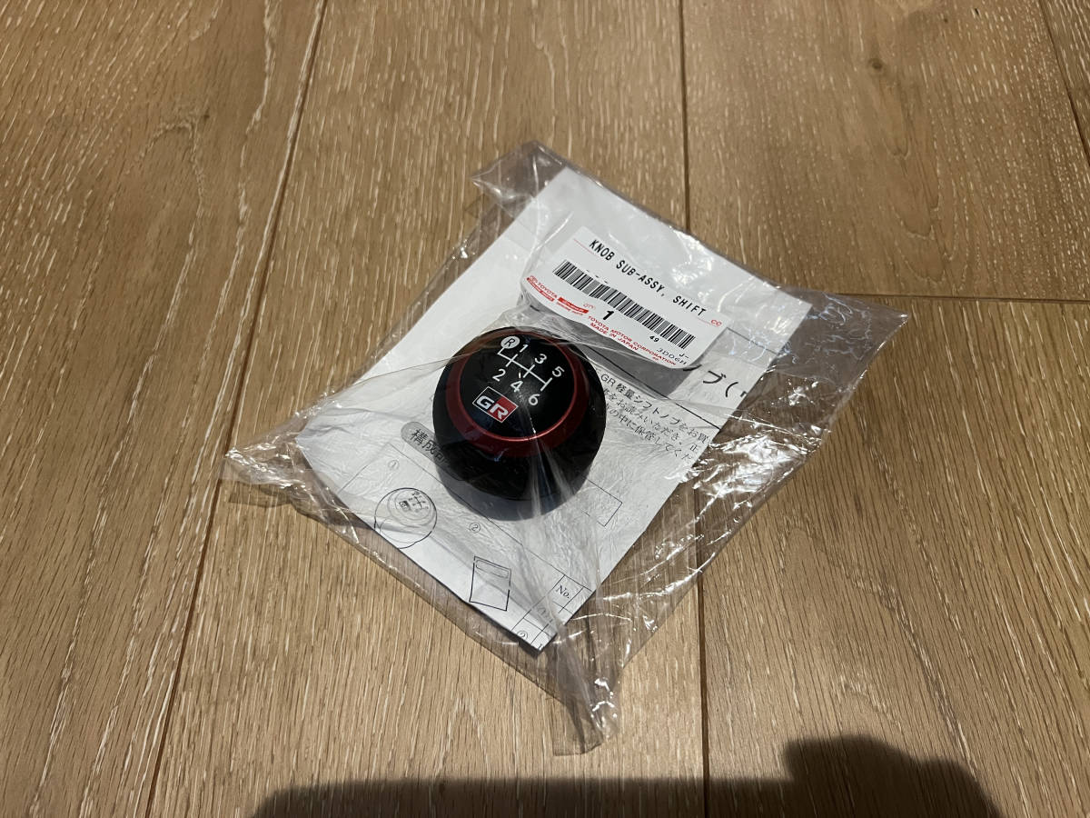 自動車・オートバイ【新品・未使用】GRMN GR ヤリス 軽量 ウルトラ