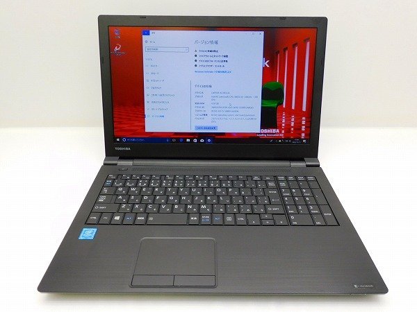 【1円スタート】東芝 dynabook B45/M PB45HNB11RAAD11 Celeron 3865U 1.8Ghz 4GB 500GB(HDD) DVDマルチ 15.6インチ HD Windows10の画像1