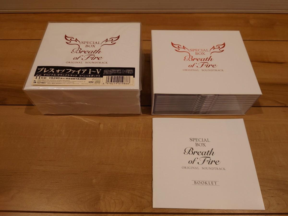 ブレスオブファイア オリジナルサウンドトラック スペシャルBOX - CD