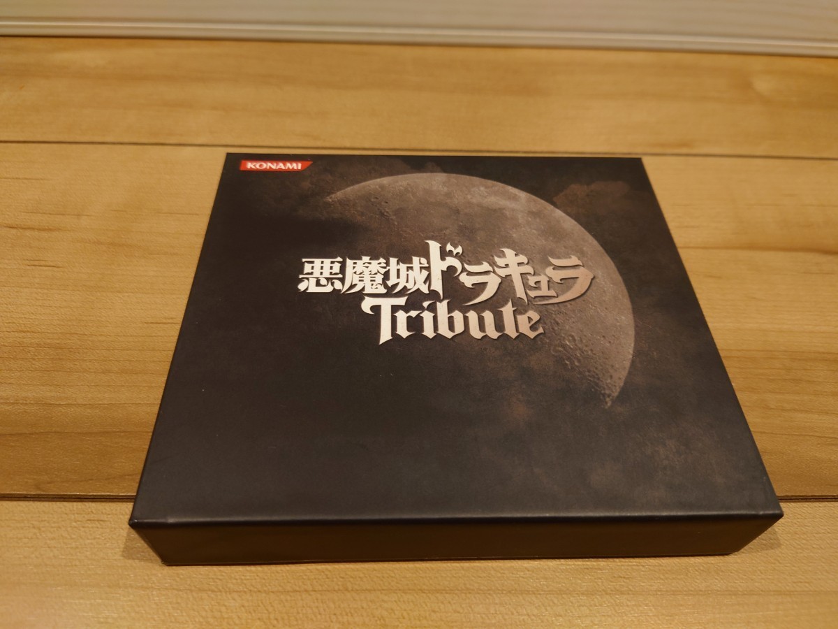 悪魔城ドラキュラトリビュート BOX(Vol.1、Vol.2 ) コナミ