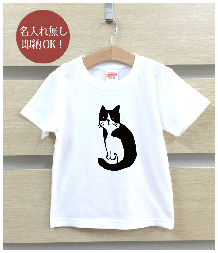 Tシャツ ベビー キッズ 子供 おもしろ ウケねらい 振りかえり猫 ハチワレ キャット 動物 イラスト 即納_画像2