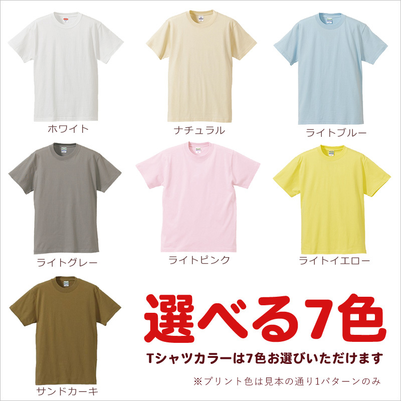 Tシャツ ベビー キッズ 子供 おもしろ ウケねらい おじさん 魚 海 釣り 生き物 動物 即納_画像3