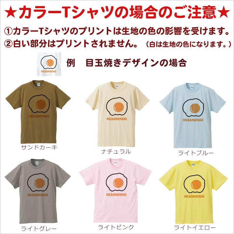 Tシャツ 親子ペアルック ブランド パジャマ 父の日 ギフト プレゼント おもしろ 黒猫 ネコ はてな 動物 即納_画像4