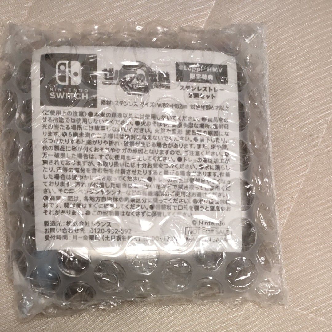 ゼルダの伝説 ティアーズ オブ ザ キングダム限定特典 ステンレススプーン2個＋ステンレストレー2個