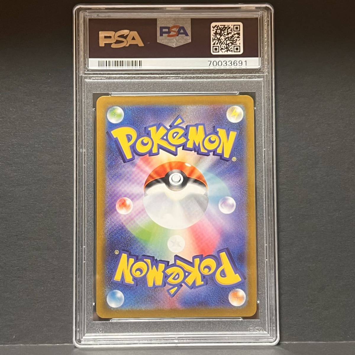 ポケモンカード ふりそで sr psa10 ポケカ ポケットモンスター