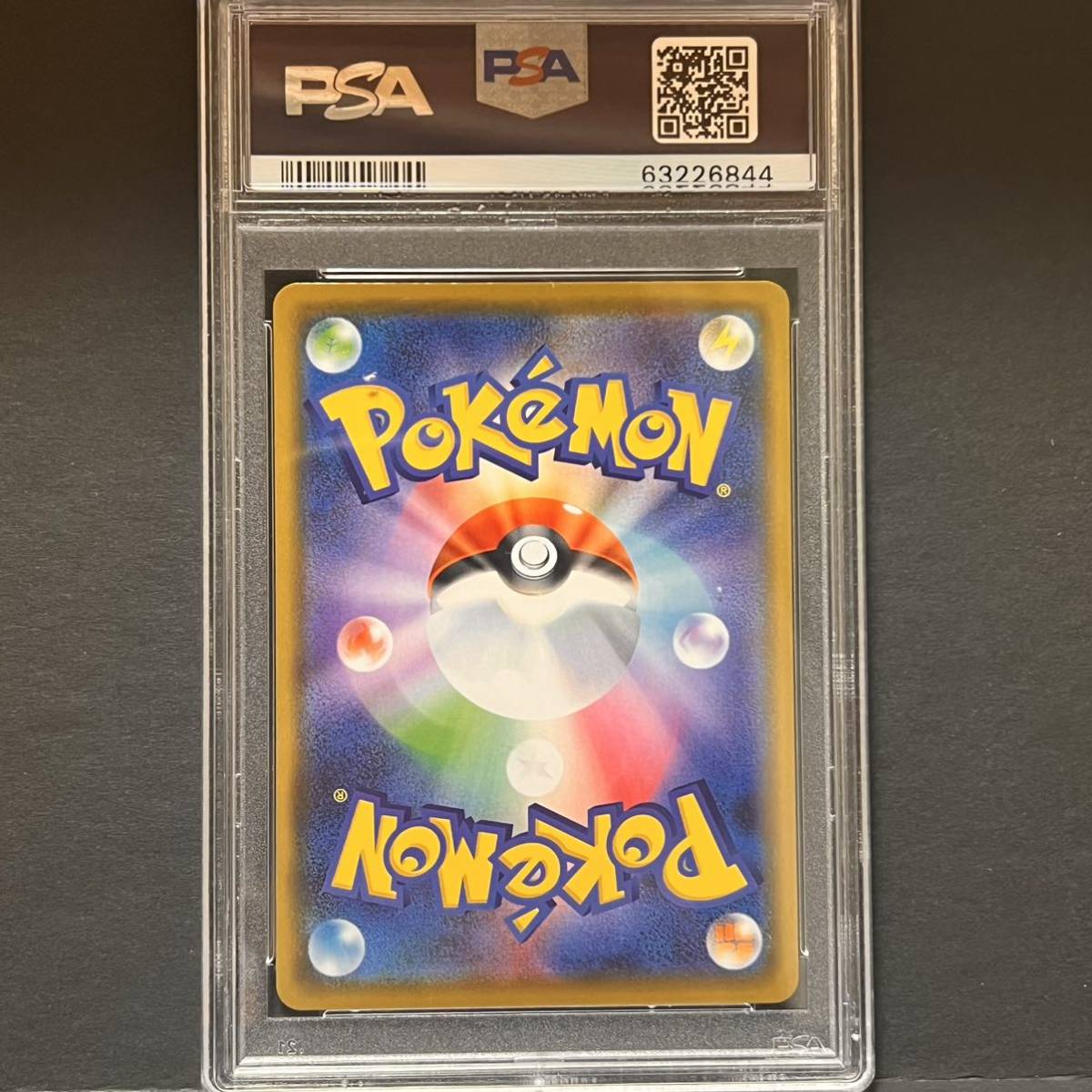 ポケモンカード カナザワのピカチュウ psa10 プロモ 極美品 144/S-P 1