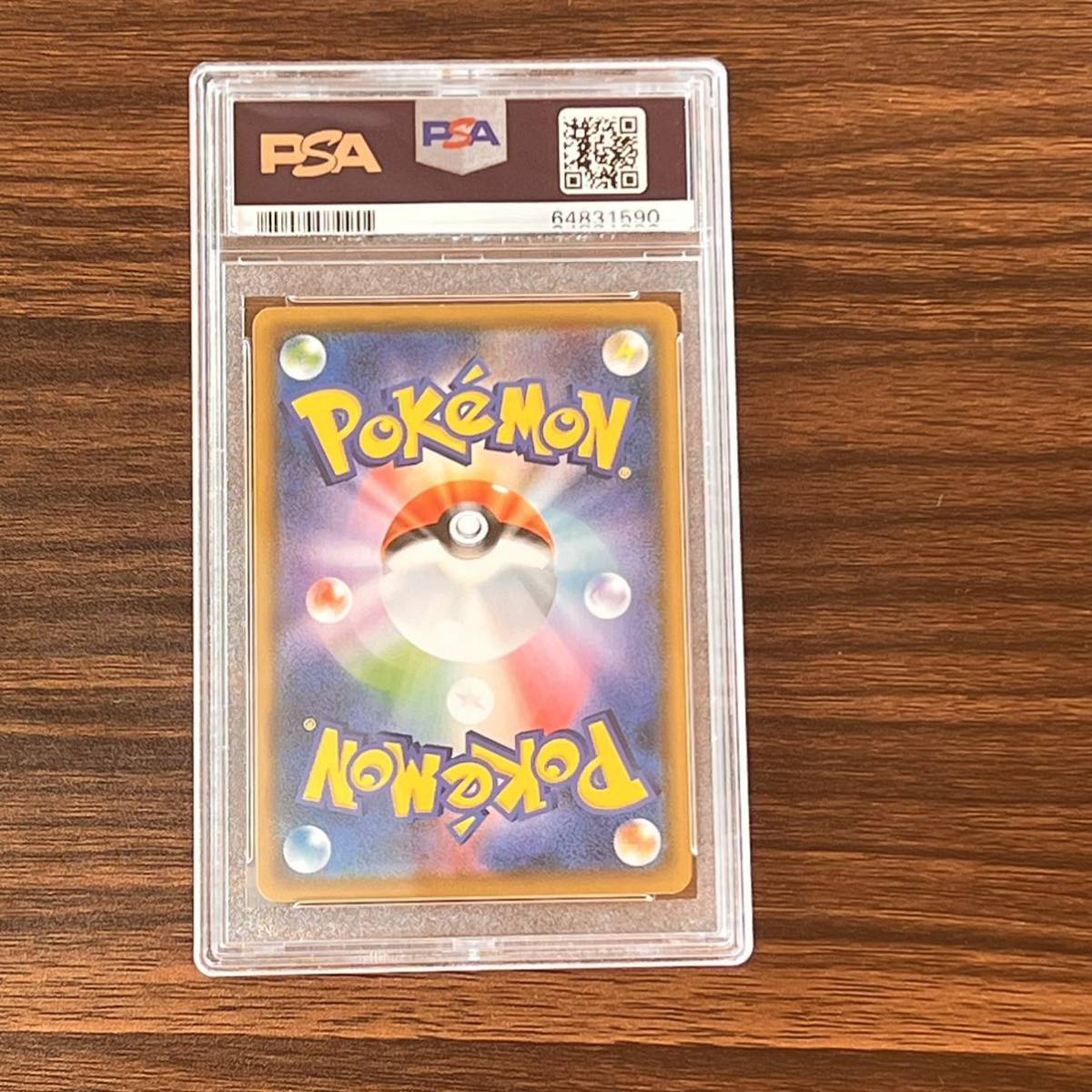 ポケモンカード モクロー psa10 ムンク展 ムンクの叫び 極美品 290/SM