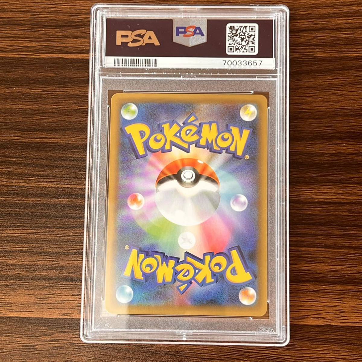 ポケモンカード フシギバナ 25th psa10 極美品 1円スタート(シングル