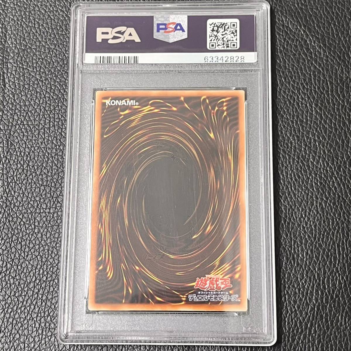 遊戯王 I:P マスカレーナ プリズマ 絵違い psa10 極美品 1円スタート