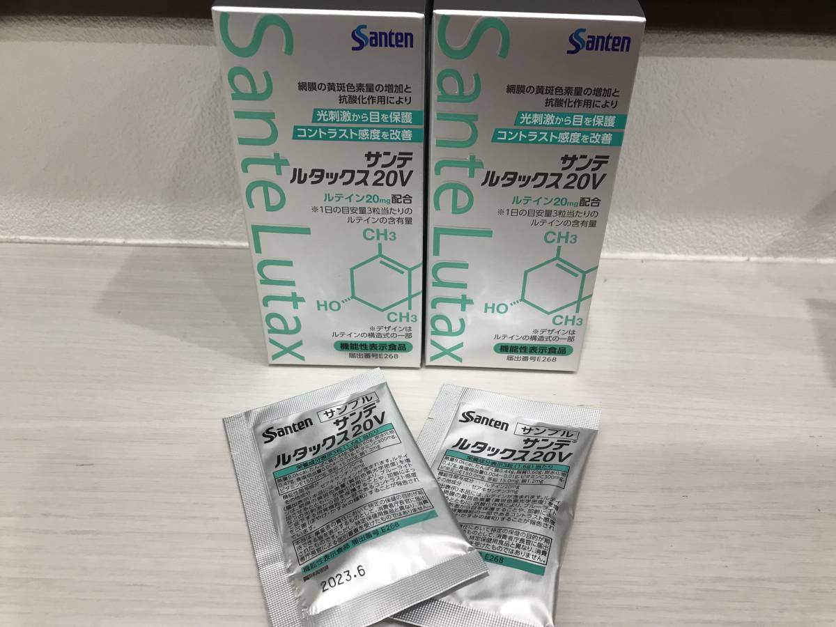 WEB限定 サンテルタックス20V 6箱 90粒×6箱 サンテルタックス20