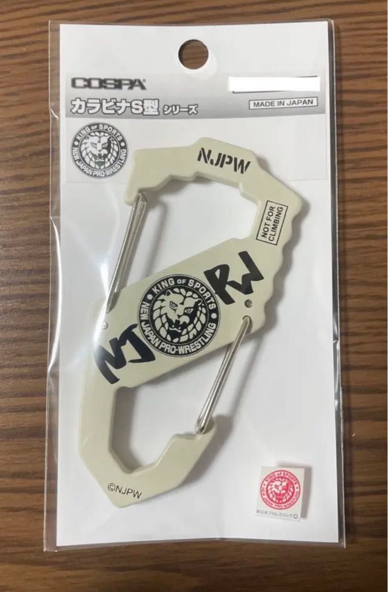 新日本プロレスライオンマークカラビナ