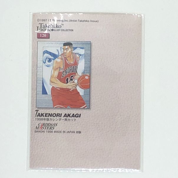 SLAM DUNK スラムダンク イラストコレクション No.120 赤木 剛憲 SLAM DUNK スラムダンク イラストコレクション No.120 赤木 剛憲