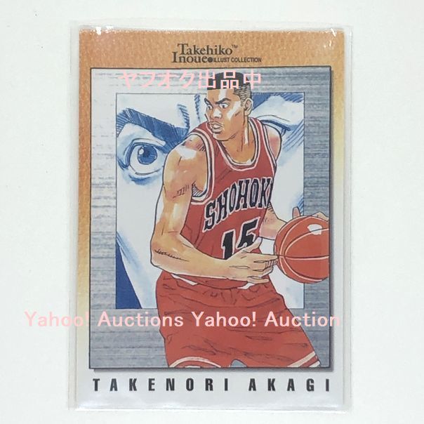 SLAM DUNK スラムダンク イラストコレクション No.120 赤木 剛憲 SLAM DUNK スラムダンク イラストコレクション No.120 赤木 剛憲
