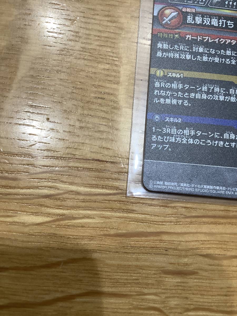 即決送料込未使用 ゼシカ バニー sec S5-072 超5弾 コレクション 即決送料込未使用 ゼシカ バニー sec S5-072 超5弾 コレクション