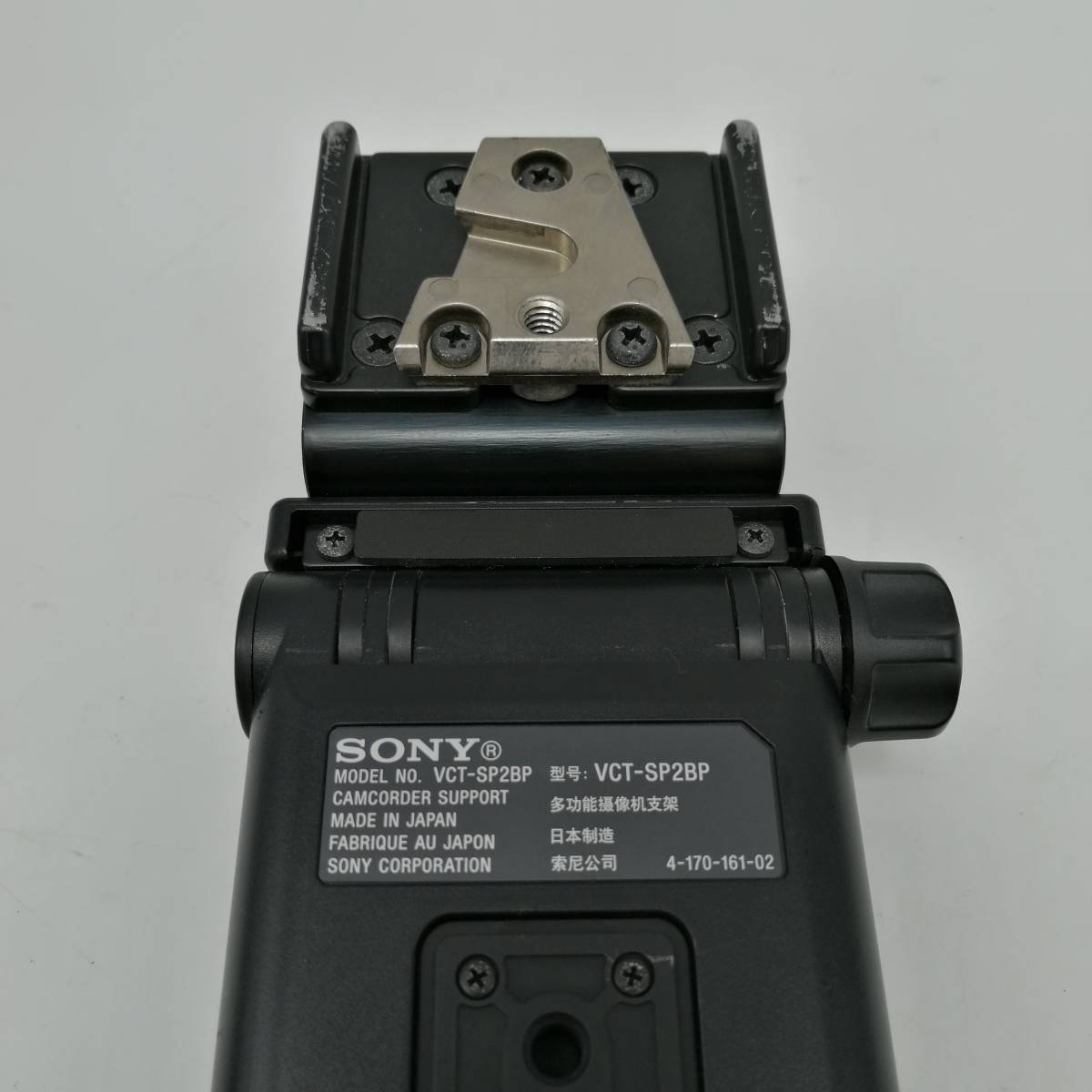 Yahoo!オークション - t1935 ソニー SONY VCT-SP28P カムコーダ Yahoo!オークション - t1935 ソニー SONY VCT-SP28P カムコーダ