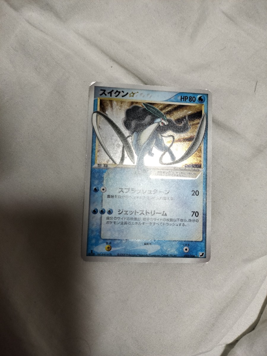 スイクン スター ☆ 第4弾 金の空 銀の海 pokemon | noonanwaste.com