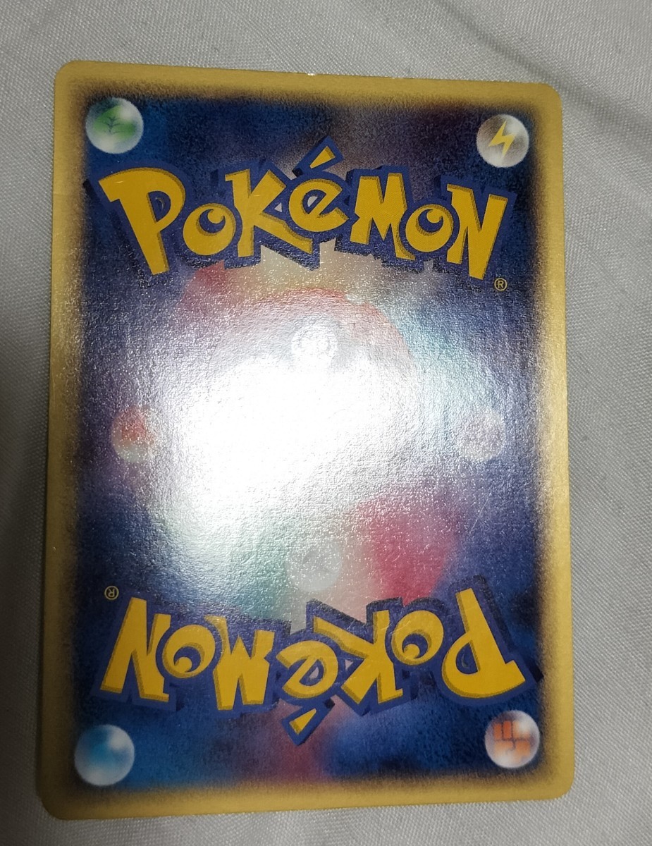 ポケモンカードe メガニウム プロモ トリプルゲット 当選品|Yahoo
