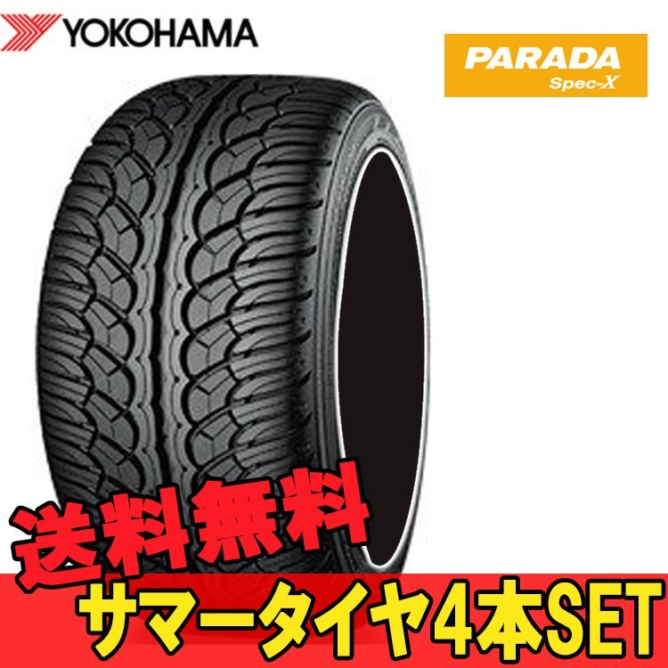 22インチ 325/50R22 XL 4本 新品 夏 サマータイヤ ヨコハマ パラダ スペックX PA02 YOKOHAMA PARADA Spec-X R F1167_画像1