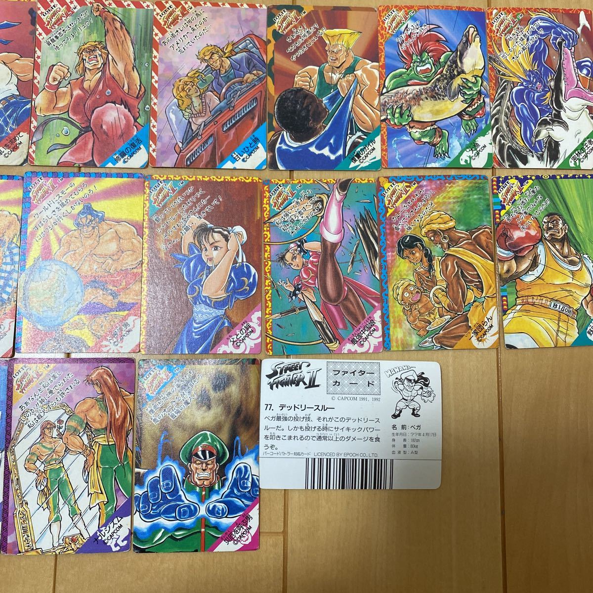 レア 希少 ロッテ ストリートファイター2 カード27枚3Dカード 5種 食玩