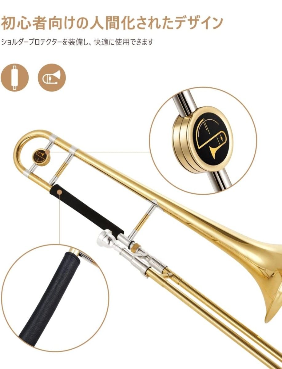 トロンボーン テナー B調 Tromboneゴールドラッカー ケース付学生用